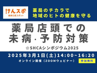開始スライド