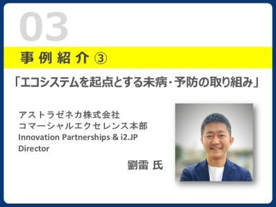 劉氏
